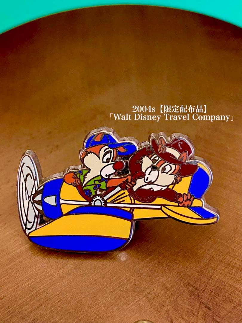 2004年 WDW チップ＆デール 飛行機ピン トラベル・カンパニー 限定配布品