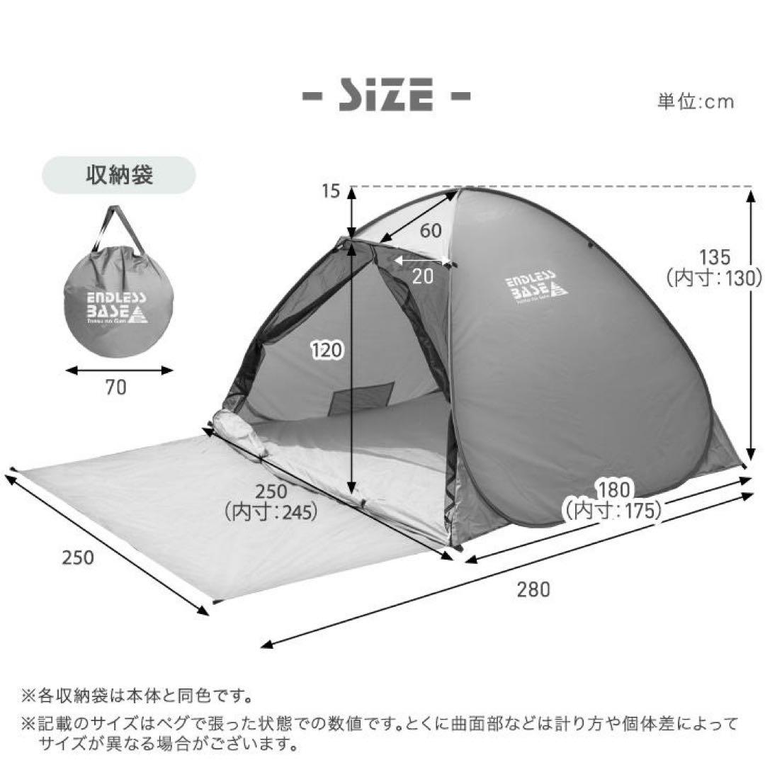 テント キャンプ おしゃれ キャンプ用品 ポップアップテント 250cm