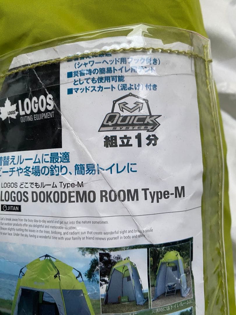 ロゴス テント どこでもルーム Type-M LOGOS 71459002