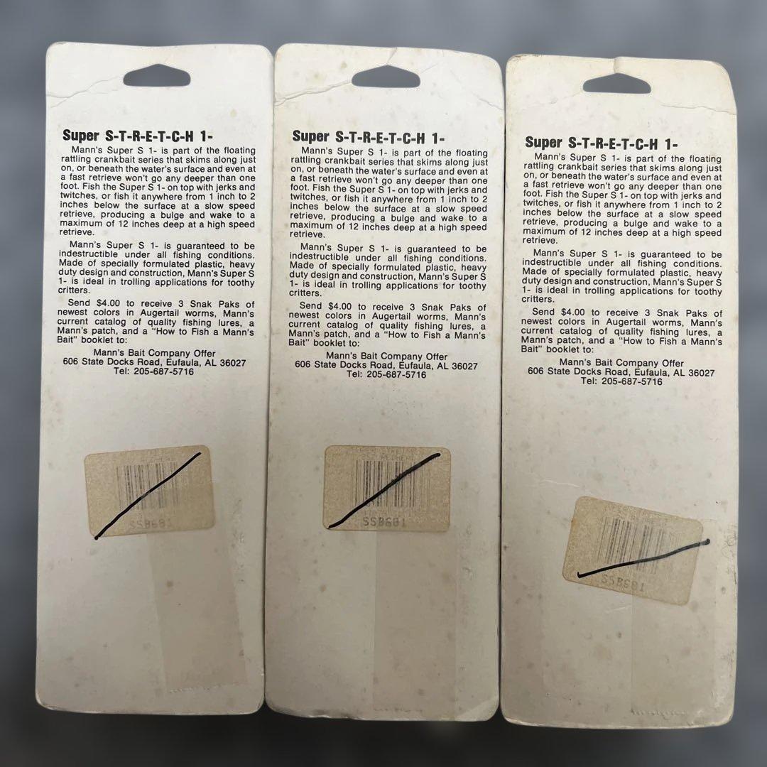 マンズ スーパーストレッチ1-