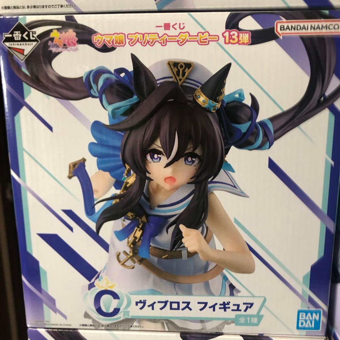 ウマ娘一番くじ第13弾　ラストワン賞　　　　B賞C賞まとめ売り