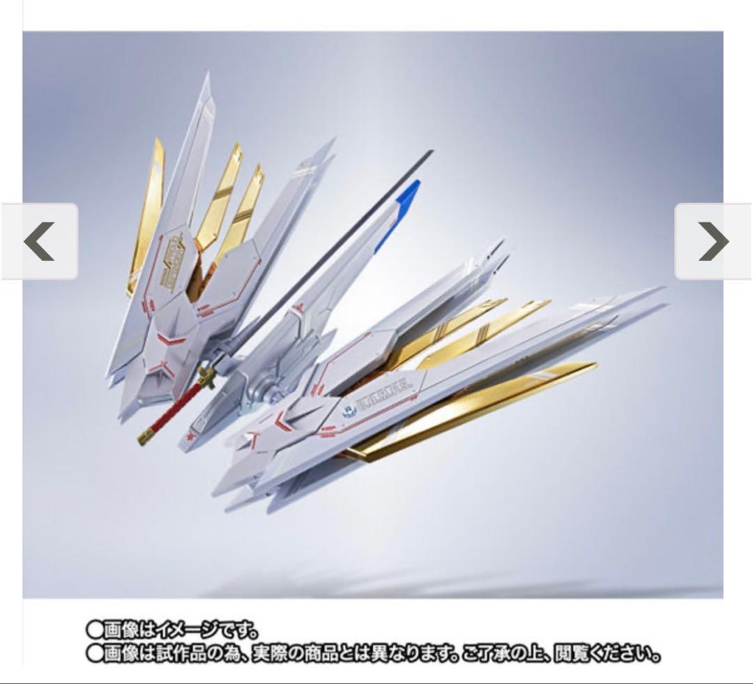 まさ‼️ストライクフリーダムガンダム弐式、エフェクトパーツセット
