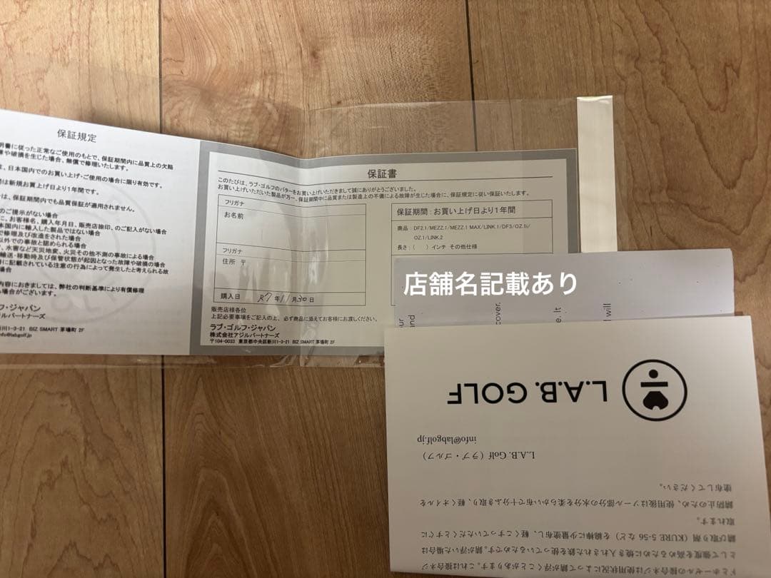 ラブゴルフ DF3 34 L.A.B Golf df3 パター