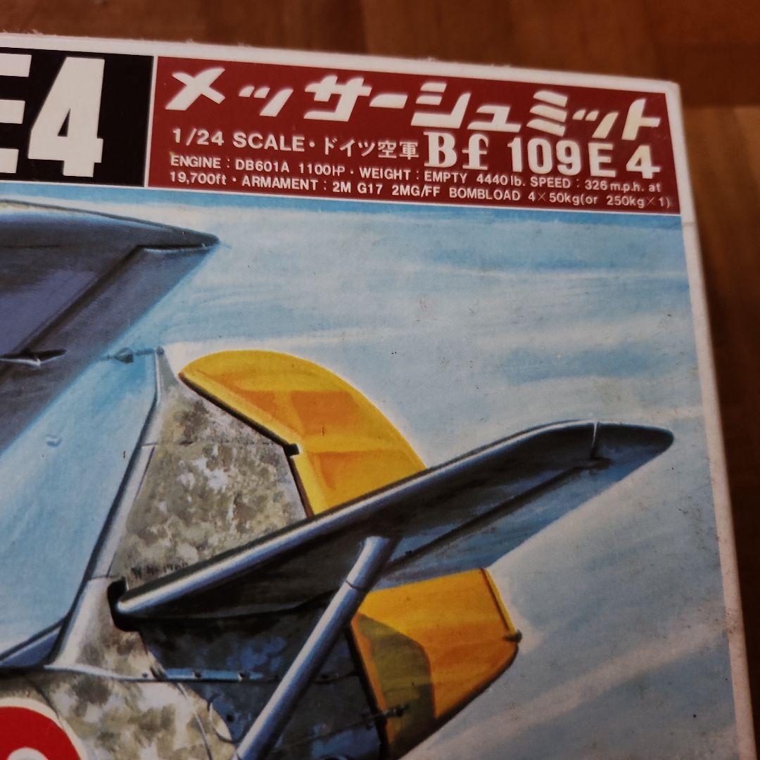 まとめ　バンダイメッサーシュミットノースアメリカン　ムスタング　P510　計2点