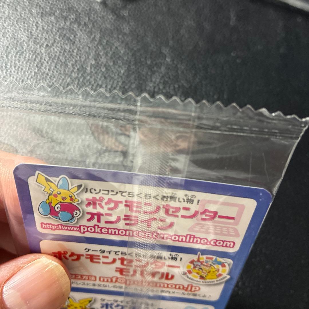 【希少】ポケモンカード キモリ ポケモンセンターヨコハマ プロモ 未開封