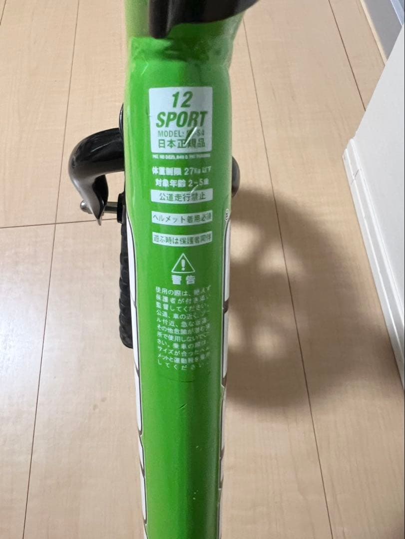 ストライダー スポーツ 12インチ 日本正規品 グリーン STRIDER