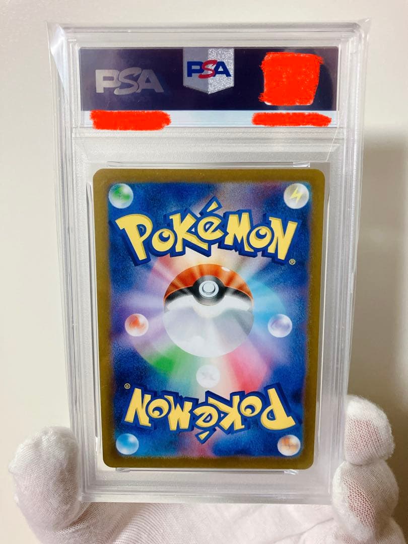 ゼクロムex BWR PSA9 ブラックボルト ポケモンカード PSA鑑定