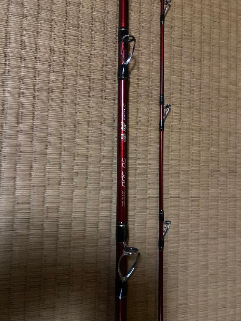 シマノ　海春　50-300