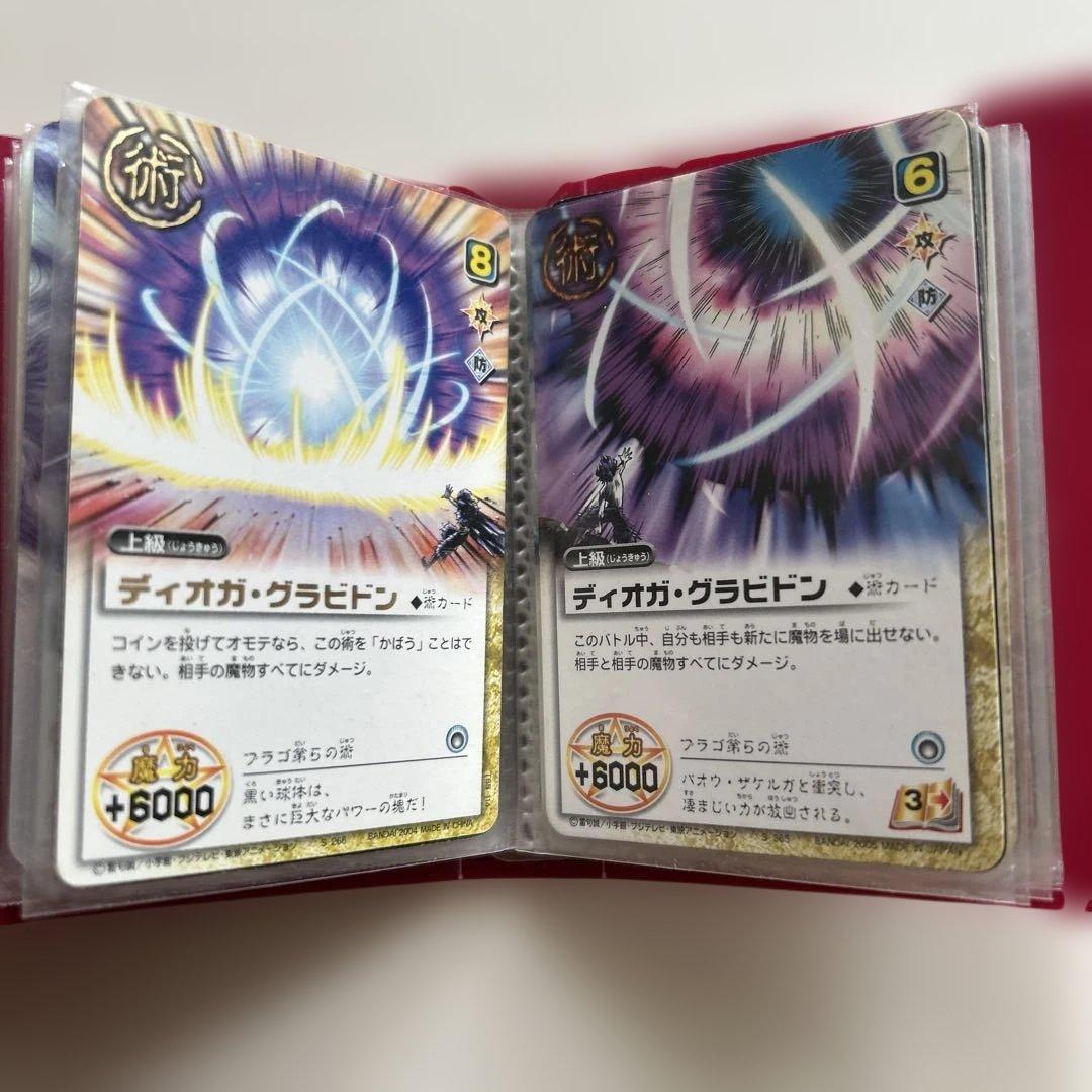 金色のガッシュベル ザカードバトル 約1800枚　引退品 まとめ売り