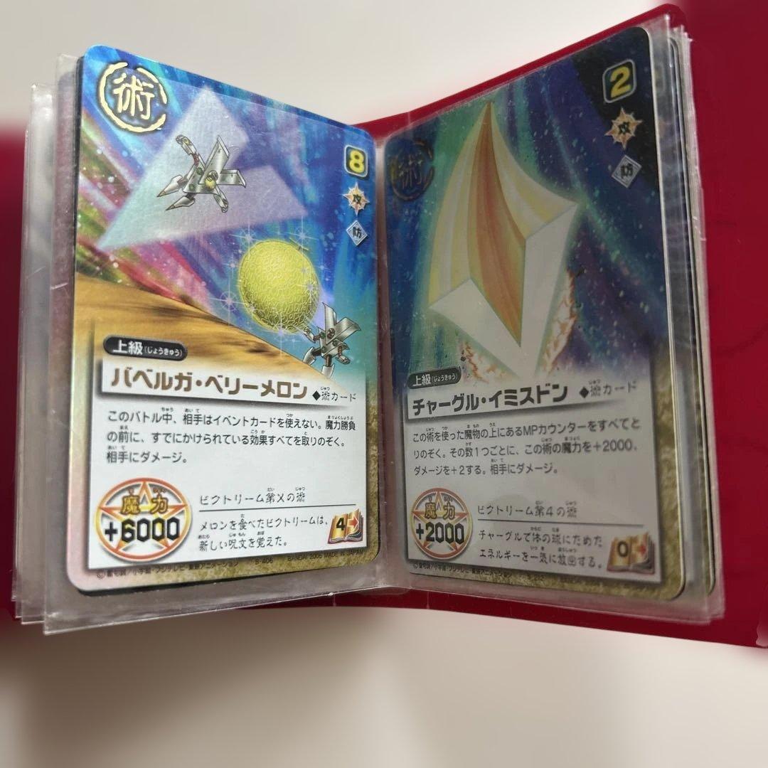 金色のガッシュベル ザカードバトル 約1800枚　引退品 まとめ売り