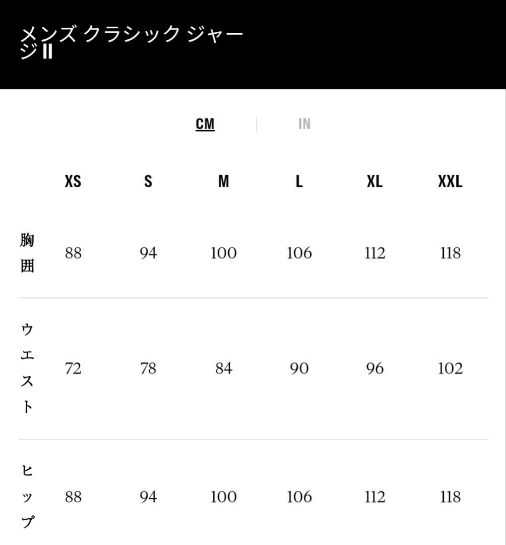 Rapha クラシックジャージ メンズ XS