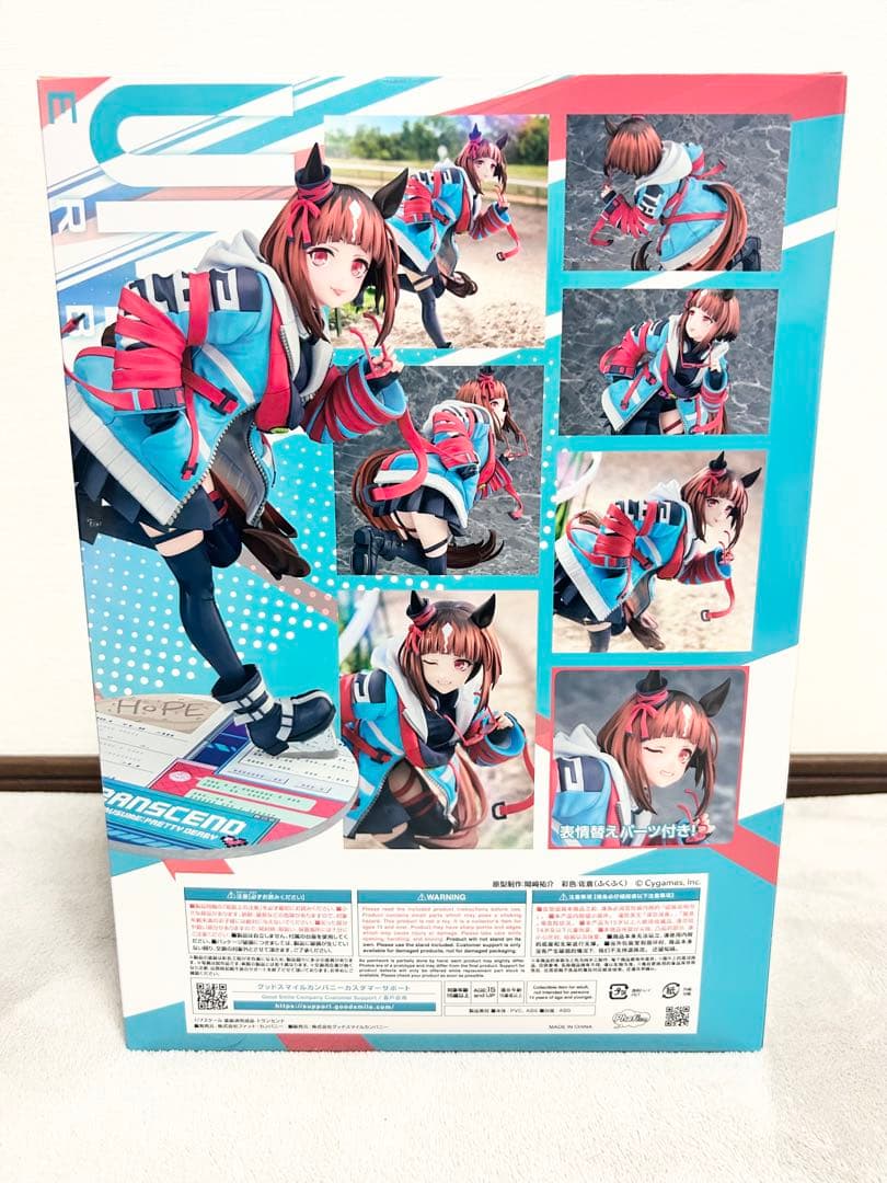 ウマ娘 プリティーダービー トランセンド 1/7 完成品フィギュア