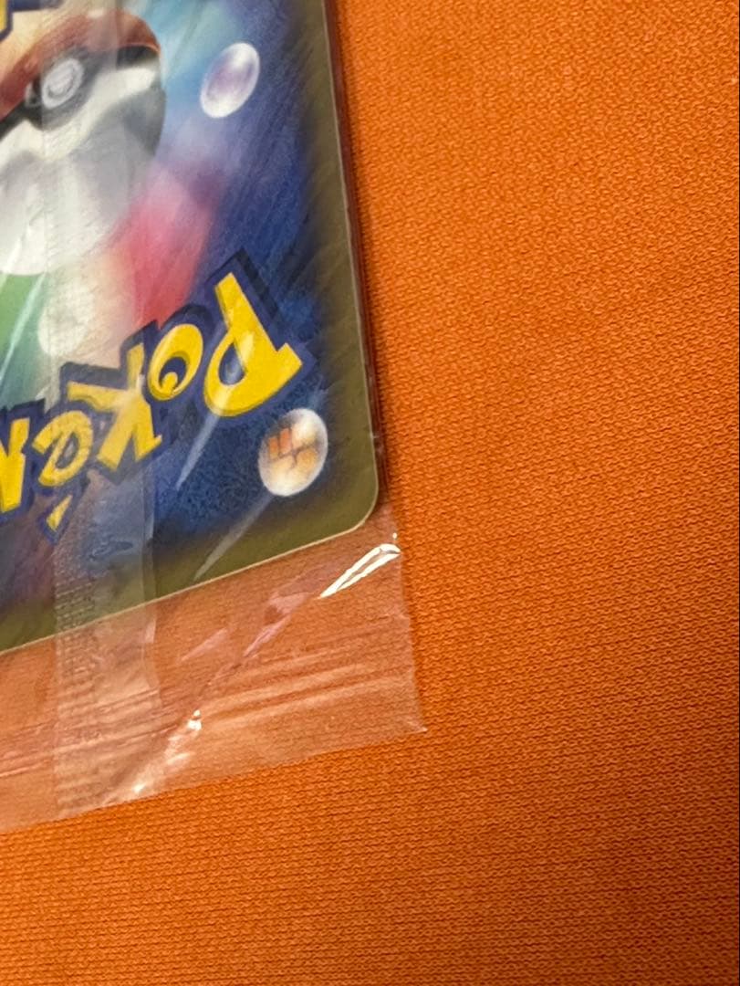 未開封 おかいもの ピカチュウ