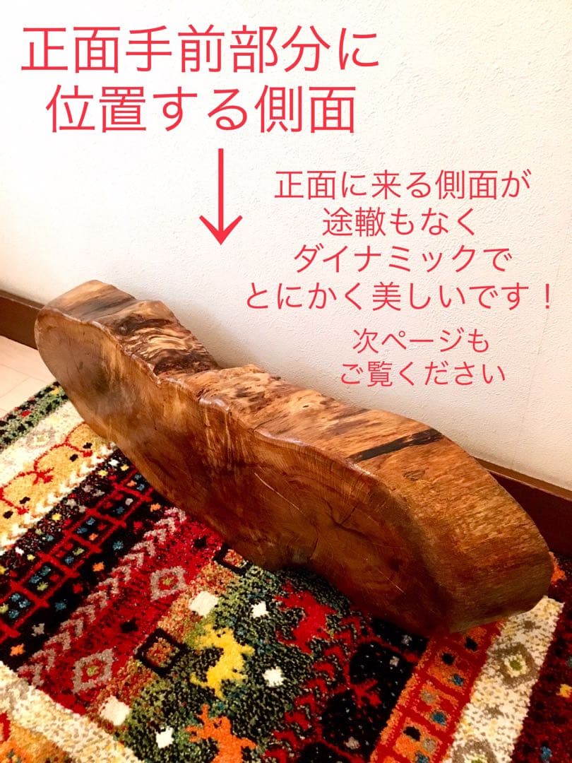 天然楢【神秘的な合体樹＊3本の木が一体化/森と大自然の切り株テーブル】ちゃぶ台