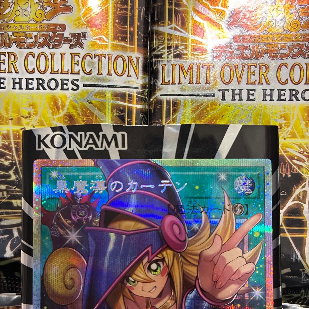 遊戯王　黒魔導のカーテン　オーバーフレームプリズマティックシークレットレア