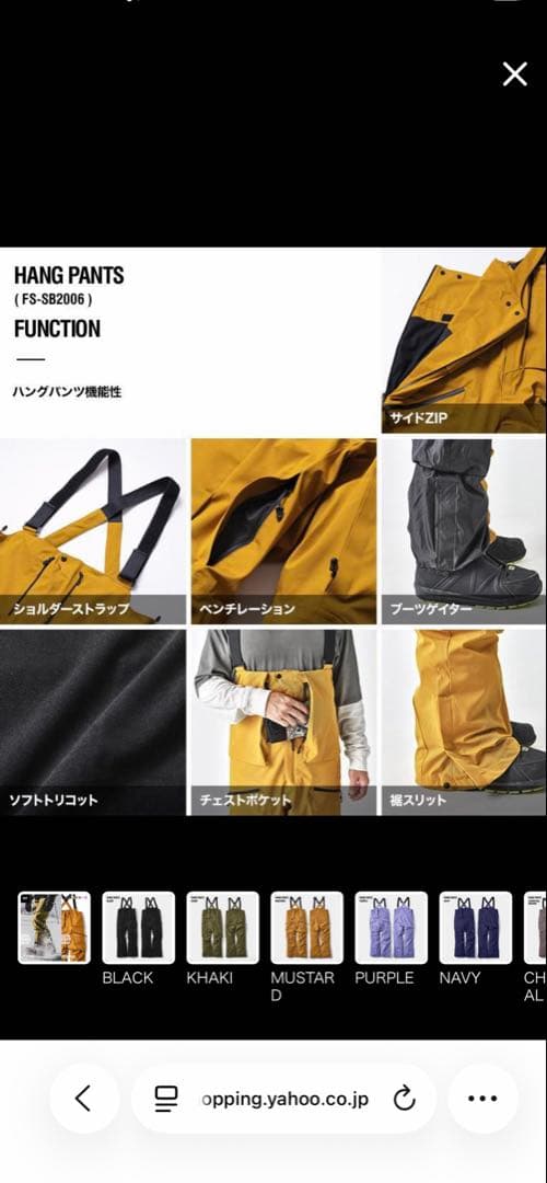 43DEGREES スノーボードウェア ビブパンツ