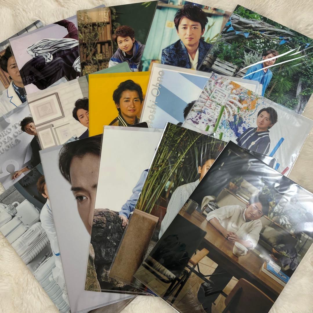 嵐　大野智　写真　クリアファイル　ポストカード　グッズまとめ売り　展覧会
