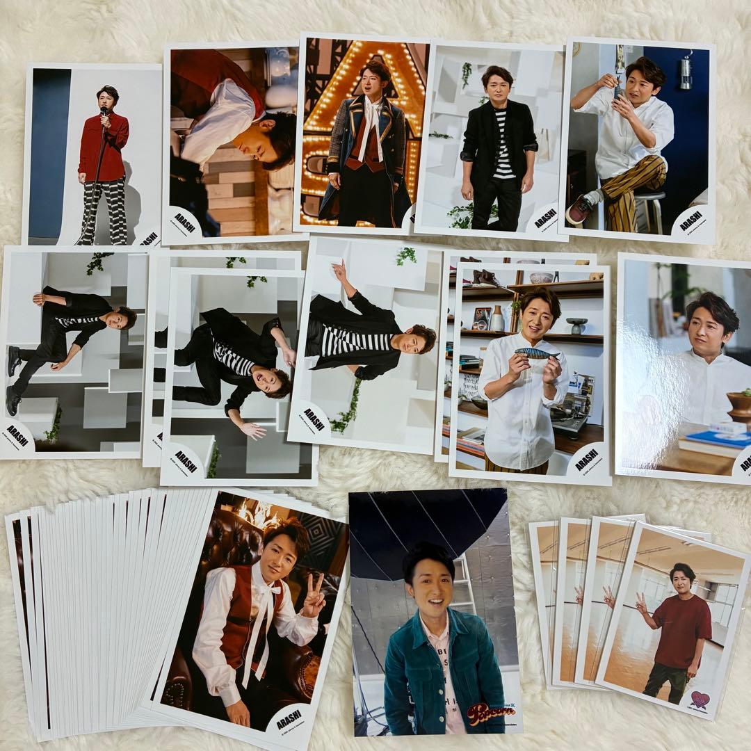 嵐　大野智　写真　クリアファイル　ポストカード　グッズまとめ売り　展覧会