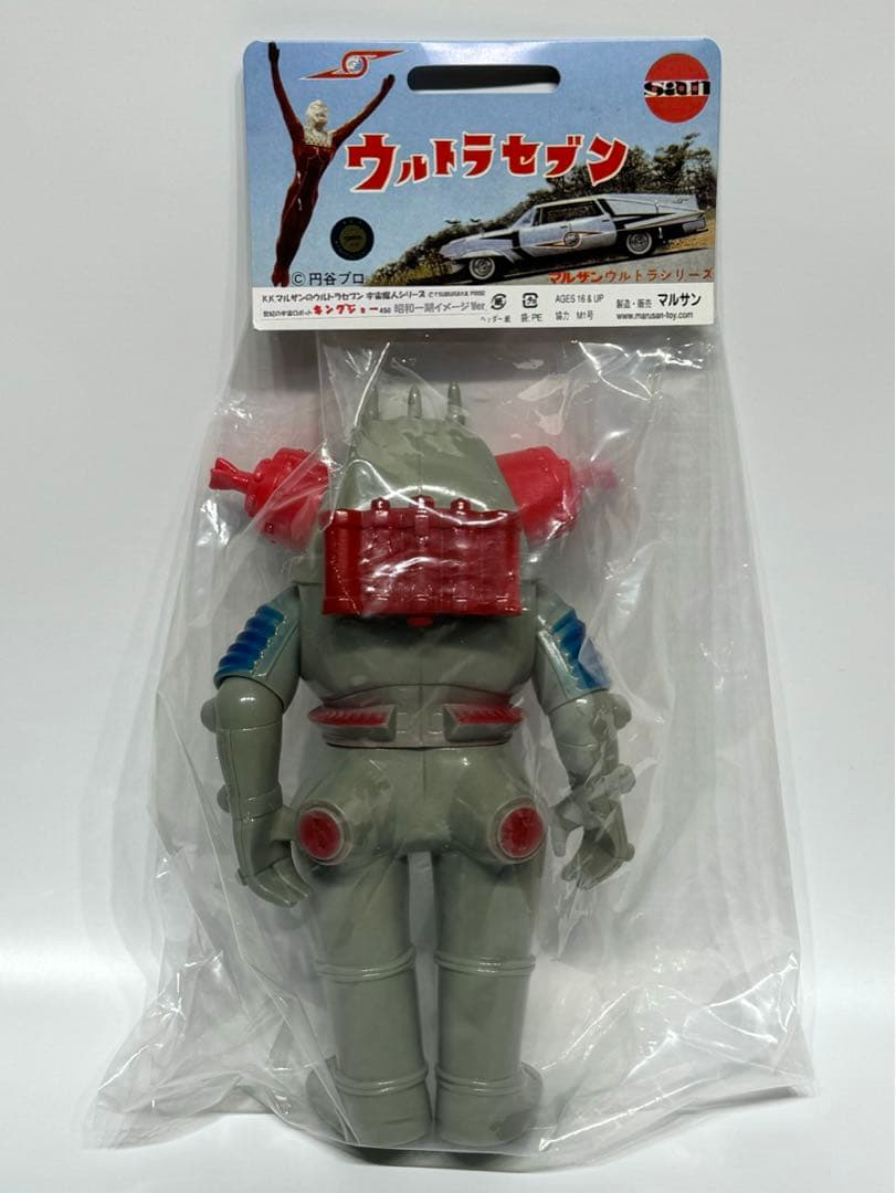 マルサン マルザンウルトラシリーズ キングジョー450 昭和1期イメージver.