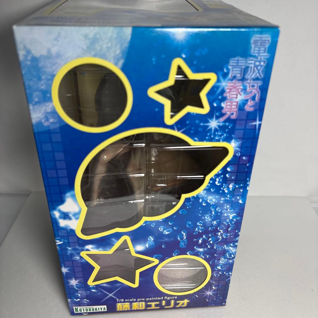 未開封　超貴重品　電波女と青春男　藤和エリオ コトブキヤ　1/8