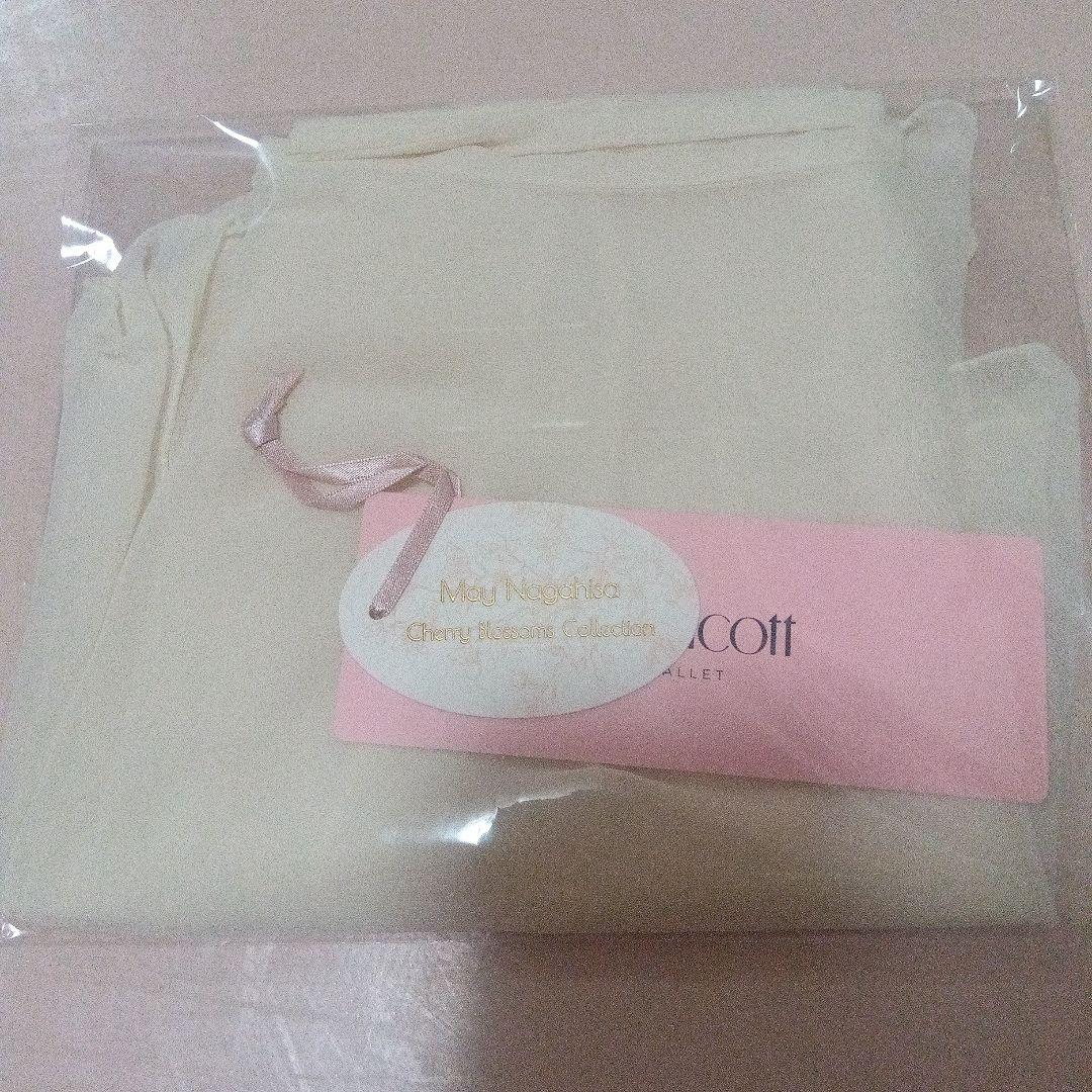 Chacott　永久メイ　巻きスカート　ホワイト　白　大人　Мサイズ