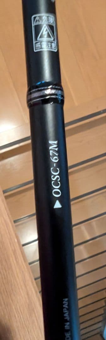 エバーグリーン オライオン OCSC-67M カンタータ 美品　手渡し可能