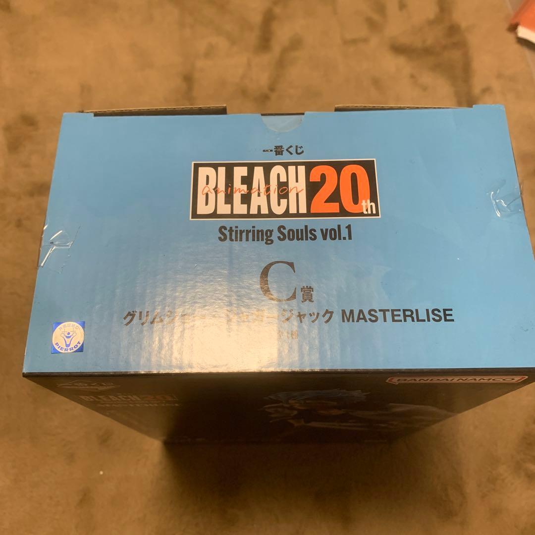 BANDAI BLEACH 20th グリムジョー・ジャガージャック