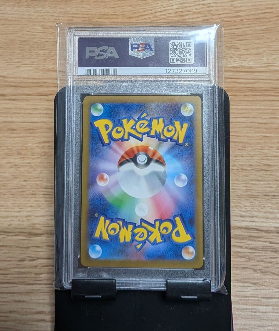 ポケモンカード マクドナルド ピカチュウ プロモ PSA10