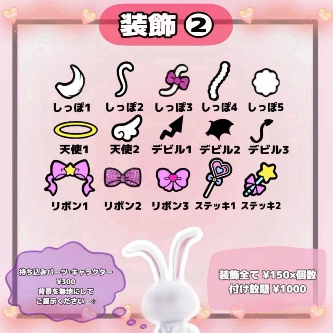 öページ