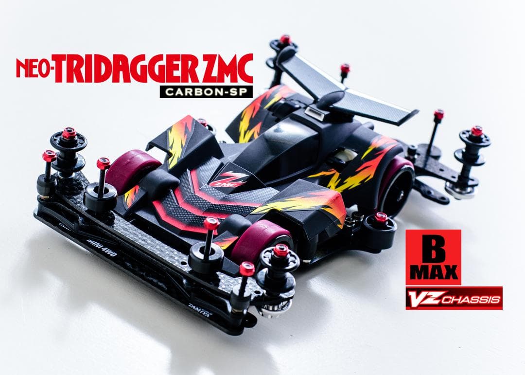 ミニ四駆完成品★ネオトライダガーZMC カーボンSP VZカスタム未走行