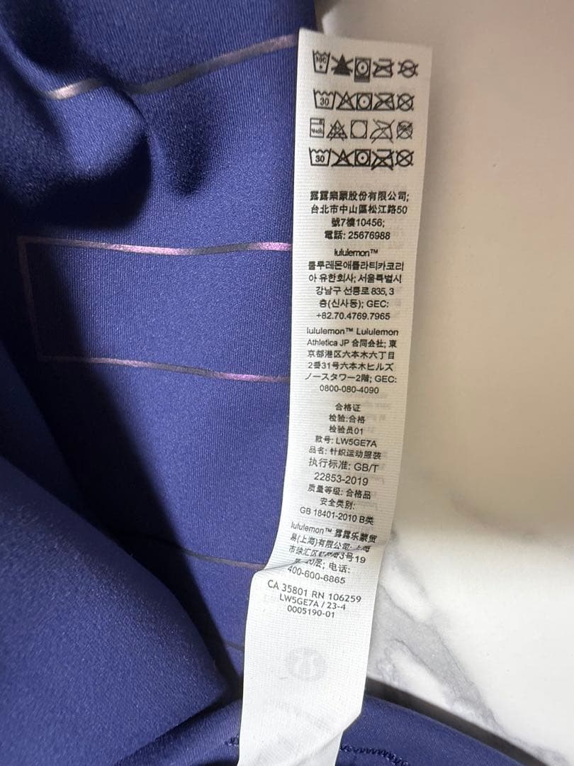 [新品] ルルレモン レギンス Wunder Train HR Tight XS