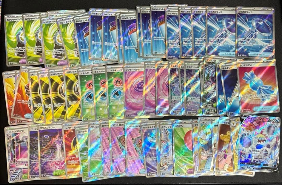ポケモンカード　SR まとめ売り　150枚セット　引退品　キラ　ホロ