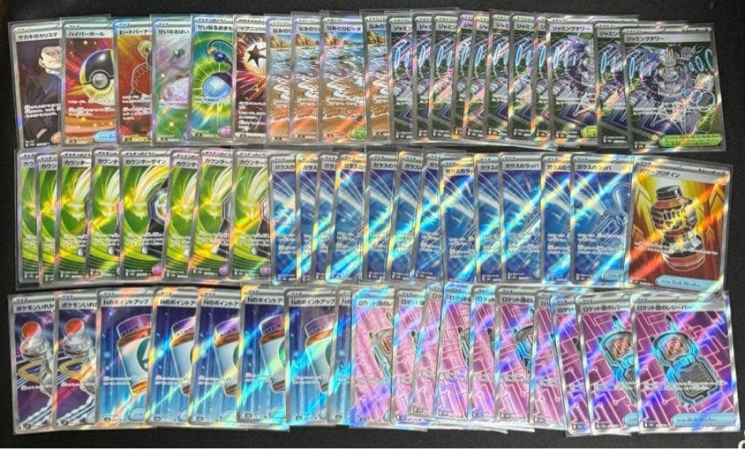 ポケモンカード　SR まとめ売り　150枚セット　引退品　キラ　ホロ