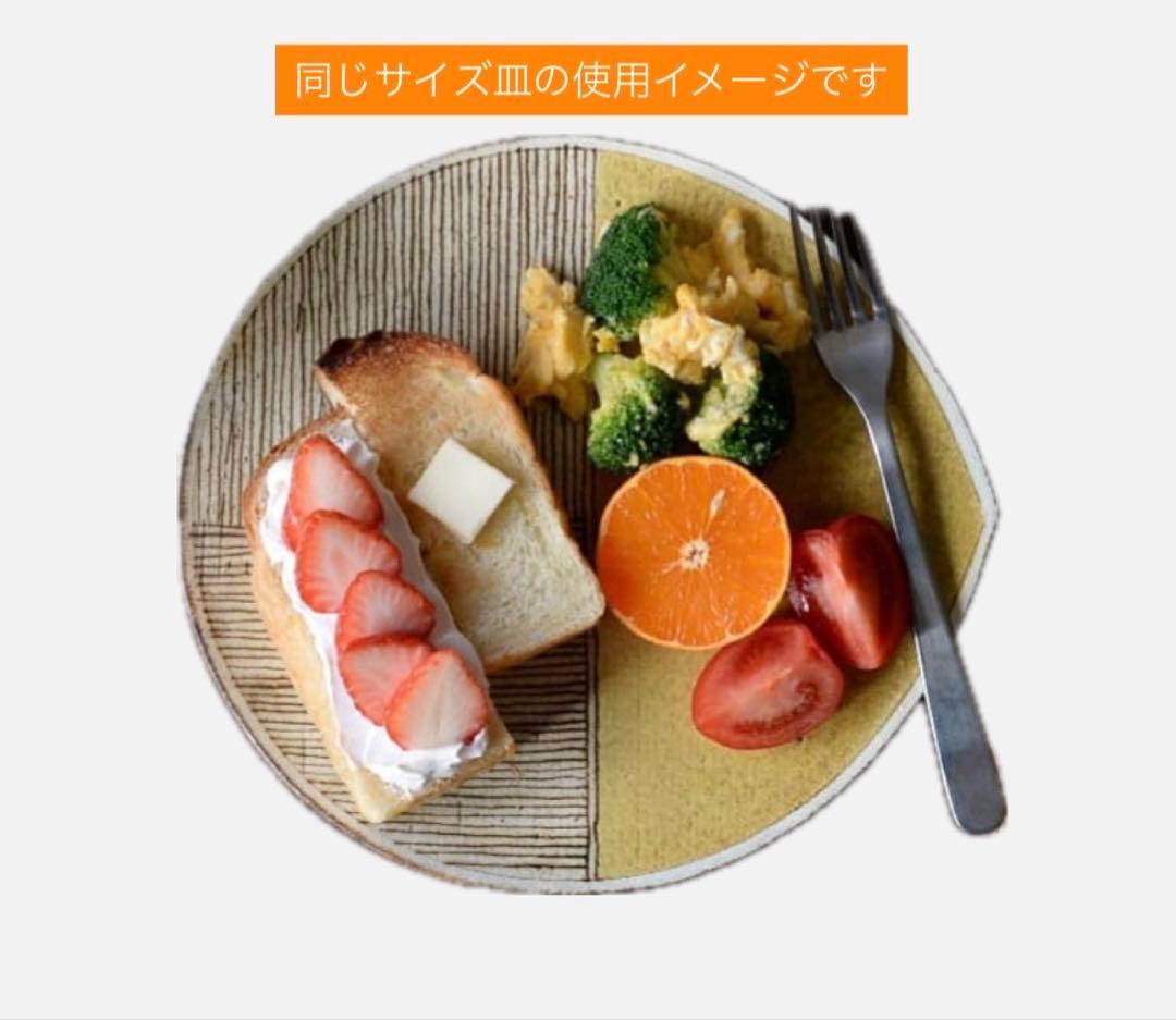 【市岡 泰】しずく皿　Lサイズ　約22cm 作家のうつわ　美品　白&黄