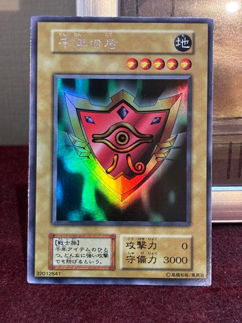 早い者勝ち　遊戯王　初期　リミテッドエディション1 まとめ売り