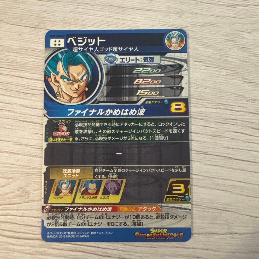 ドラゴンボール ヒーローズ まとめ売り