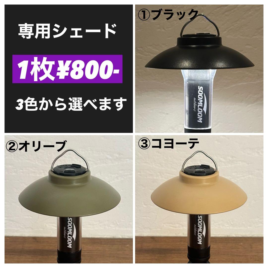 スームルーム　LUMINA5000 ルミナ5000 2個 プレゼント2個⑥