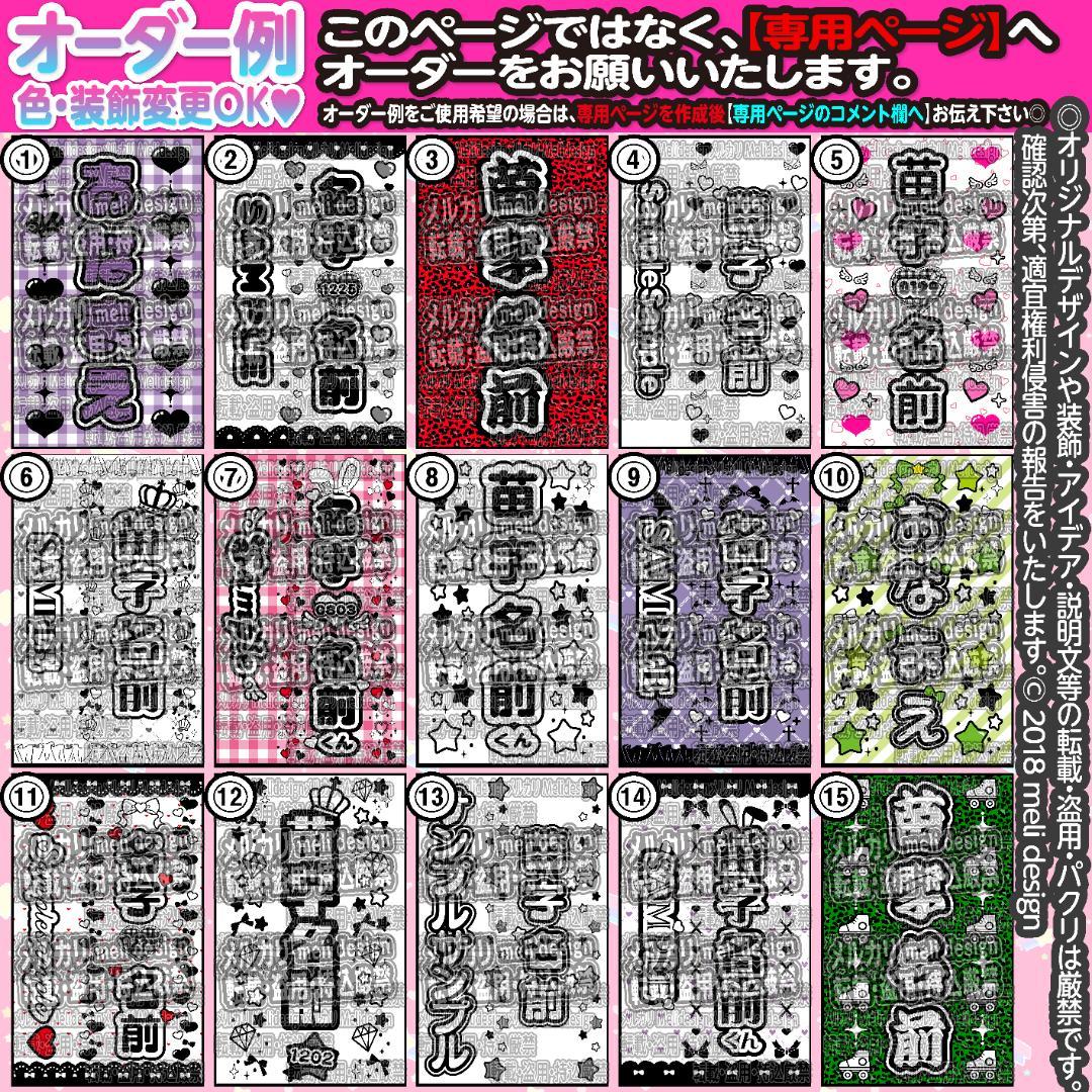 ♡⑅꒰ঌライブやツアーの準備に♡キンブレシート オーダー໒꒱⑅♡