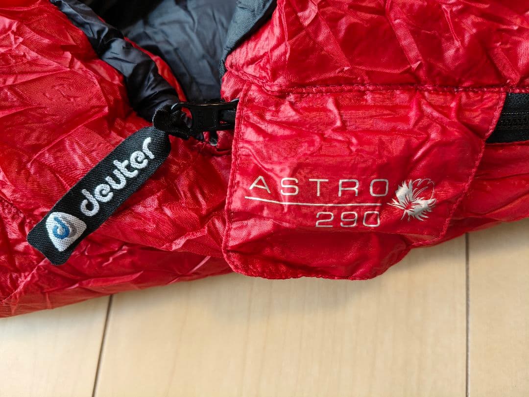 ◆deuter（ドイター）astro290◆ アストロ シュラフ 寝袋 ダウン