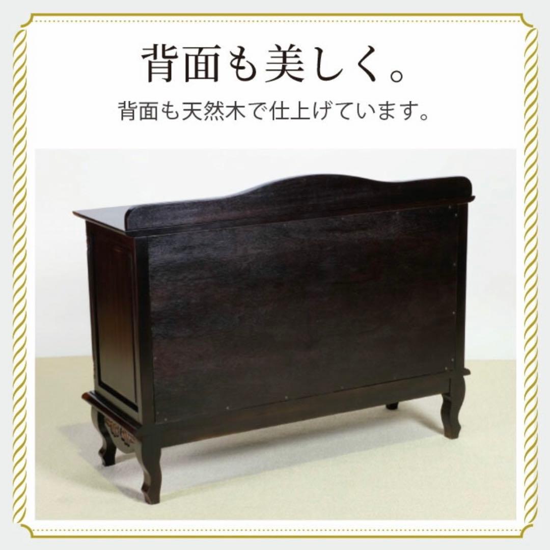 G 新品 アンティーク調 チェスト 110cm タンス リビング収納 衣類収納