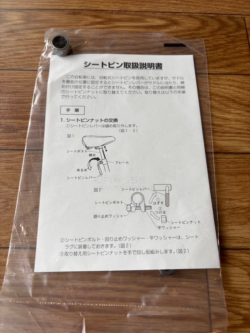 (福岡市内) ビッケモブdd グレー電動アシスト自転車 BM0B40