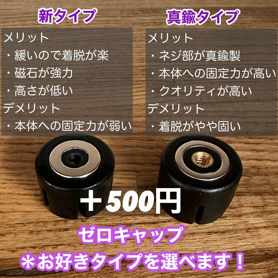スームルーム　Soomloom Helio 5000 HQアンバー　2セット②