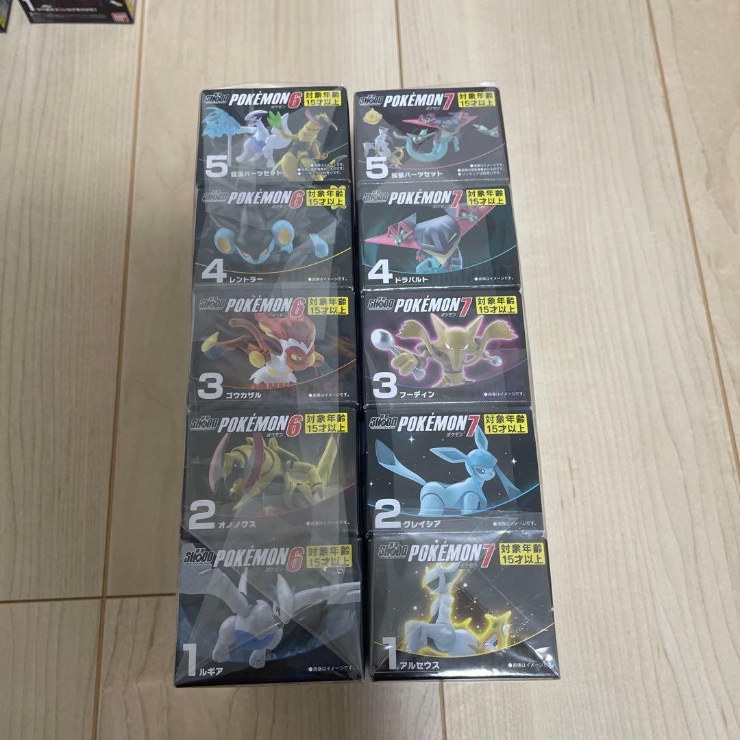 ポケモン　SHODO 掌動　2〜7弾セットプラス1弾