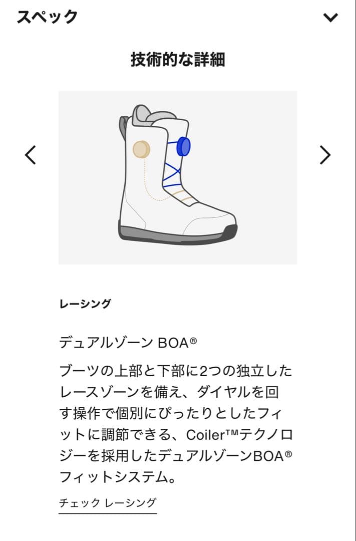 BURTON ルーラー BOAワイド スノーボードブーツ 26.5cm ネイビー