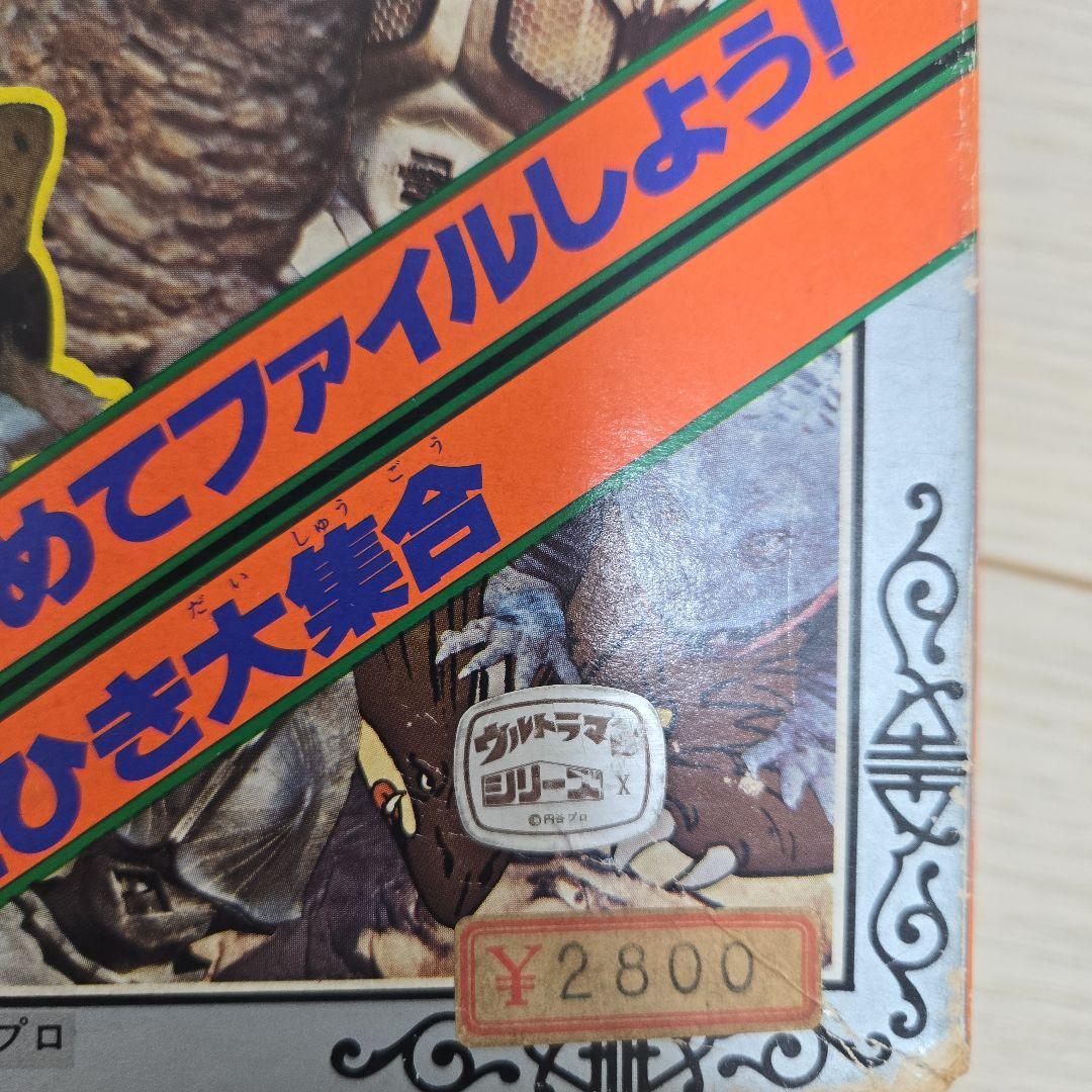 ​【全112種】ウルトラ怪獣消しゴム ポピー 怪獣コレクション112欠品なし完品