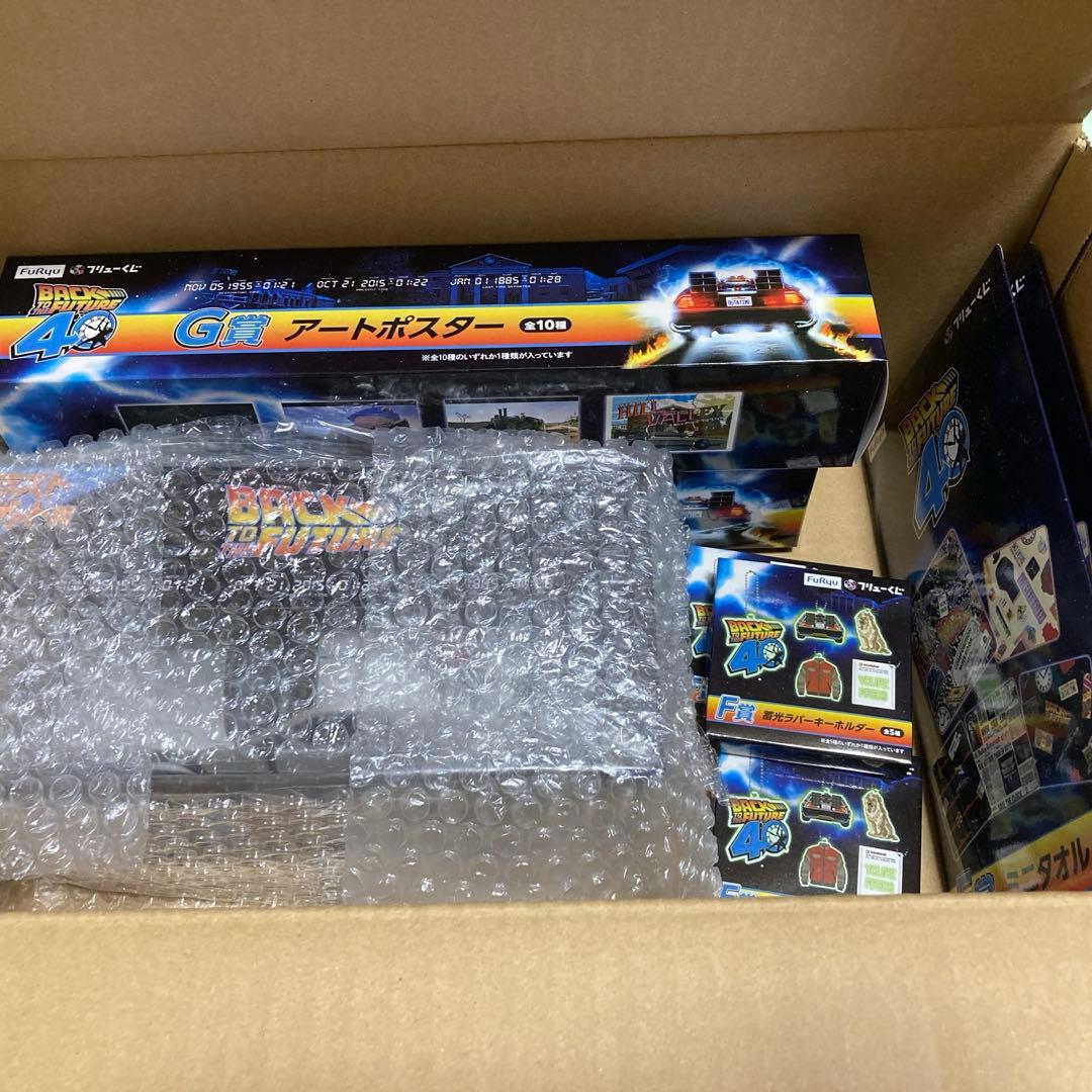 【10点】バックトゥザフューチャー　ラストゲット賞　フリューくじ　一番くじ