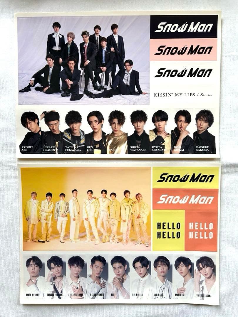 【未使用】Man カレンダー 4点＆CD特典ステッカー　おまとめセット