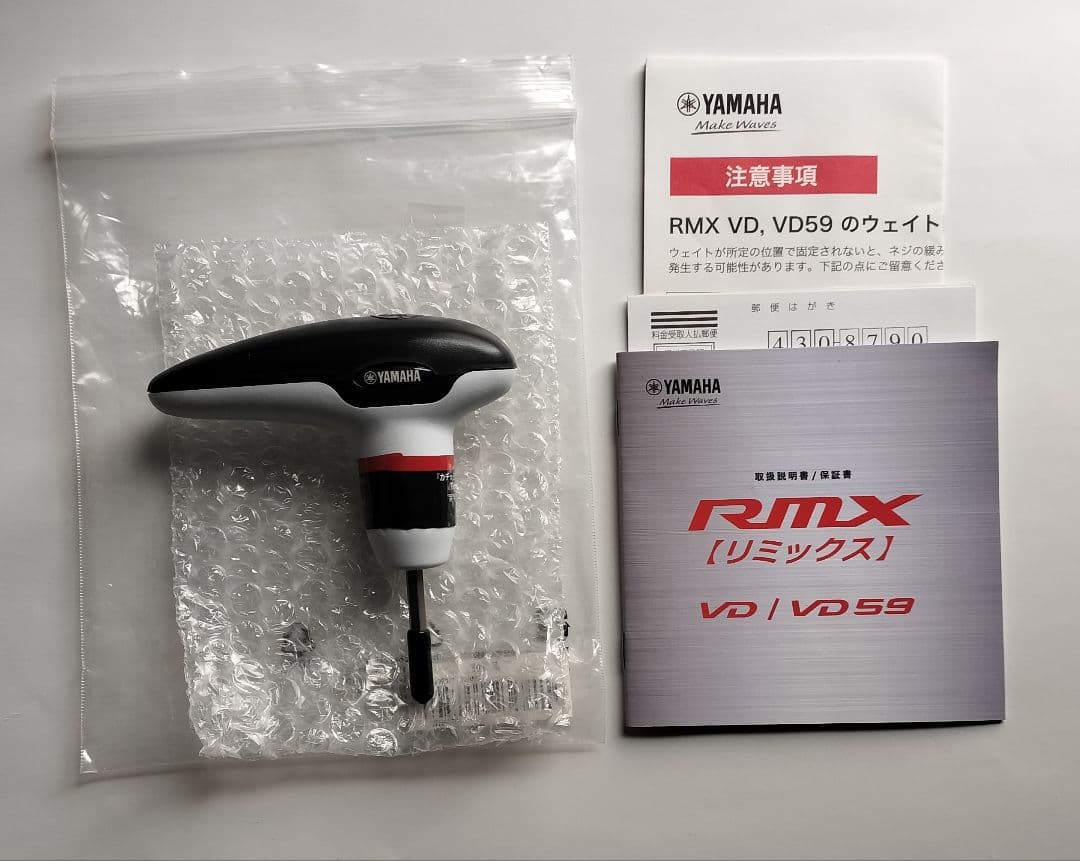 RMX VD 10.5° speeder569Evolution5 （S）