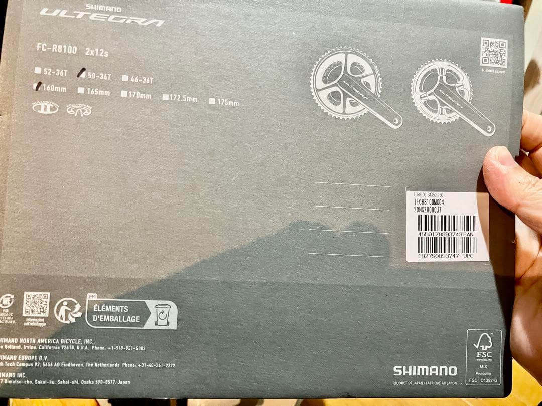新品 シマノ アルテグラ クランクセットR8100 50/34T 170mm
