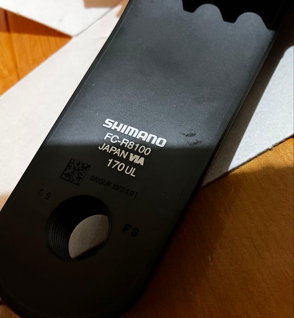 新品 シマノ アルテグラ クランクセットR8100 50/34T 170mm